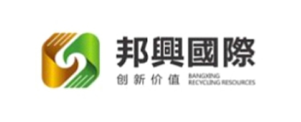 邦興國(guó)際
